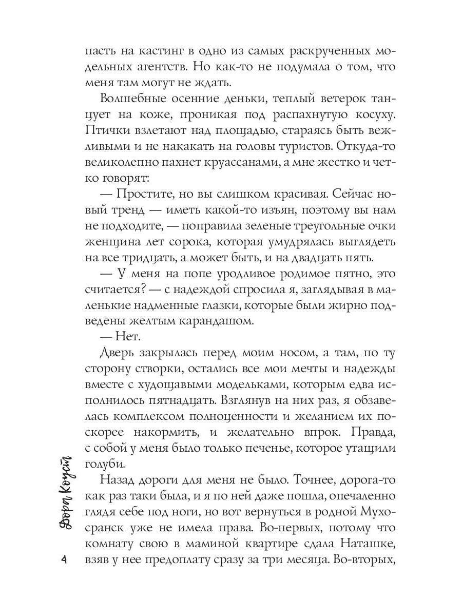 Однажды ты не ответишь