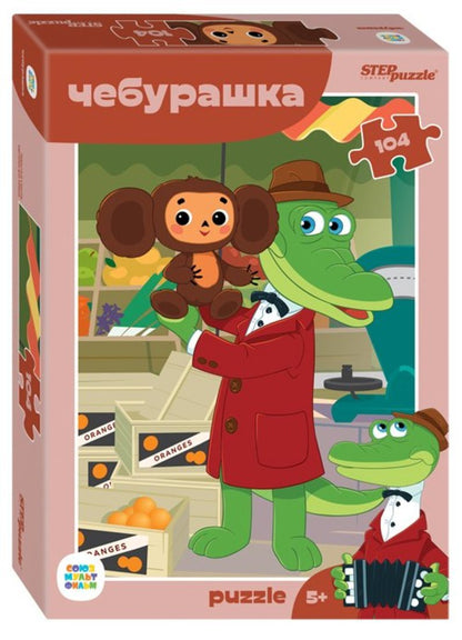 Степ. Пазл 104 "Союзмультфильм" арт.82040 "Чебурашка"
