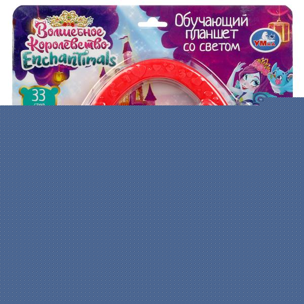 Обучающий планшет ЭНЧАНТИМАЛС 300 песен,стихов,звуков.блист.бат. Умка в кор.72шт