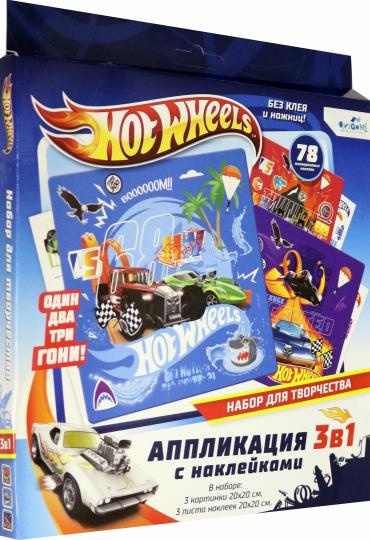 Набор для творчества ORIGAMI Hot Wheels Аппликации с наклейками 3 в 1