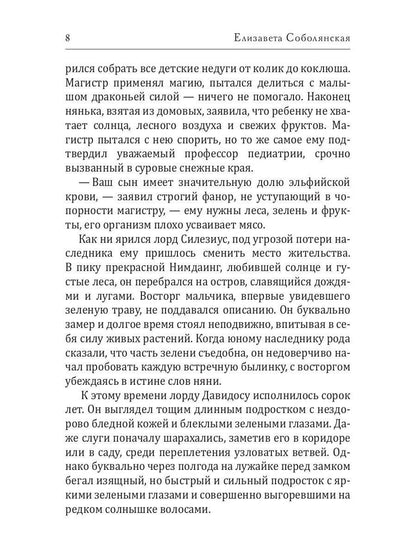 Дарина