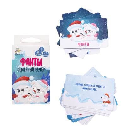 Новый год. Игра настольная "ФАНТЫ. Семейный вечер"