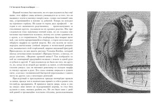 Позор отца Брауна : [рассказы] / Г. К. Честертон ; пер. с англ. ; ил. П. С. Любаева. — М. : Нигма, 2020. — 232 с. : ил.