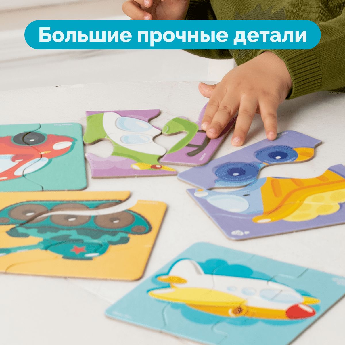 Пазлы макси ЗИГЗАГ "Транспорт" 18 элементов BABY TOYS