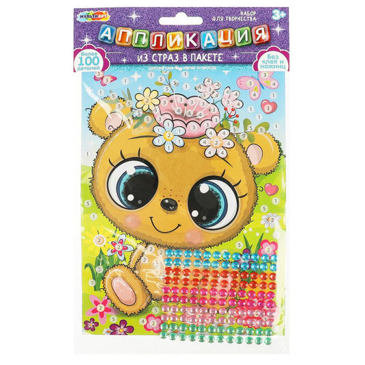 Аппликация стразами в пакете 15*21 см милые животные МУЛЬТИ АРТ в кор.100шт