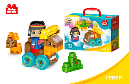 Конструктор пластиковый Север 21 деталей Baby Blocks