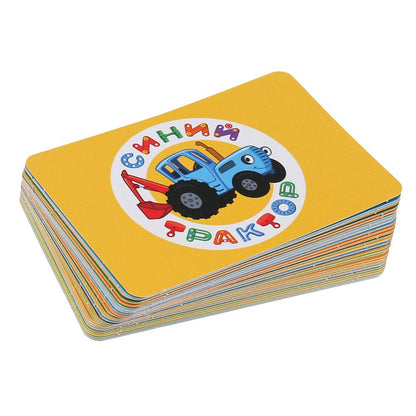 СИНИЙ ТРАКТОР. КАРТОЧНАЯ ИГРА МЕМО. (50 КАРТОЧЕК). КОРОБКА: 125Х170Х40ММ, КАРТОЧКИ 65Х95ММ в кор50шт