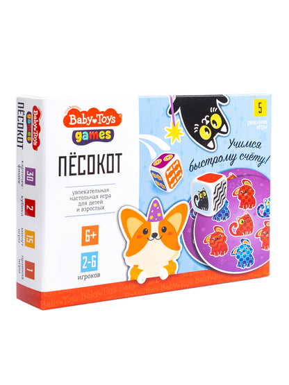 Игра настольная "Пёсокот" Baby toys games