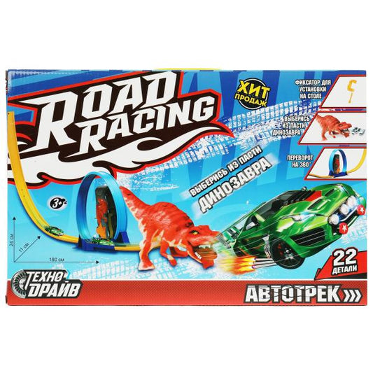 Автотрек динозавр, кор.44,7*29*7,8см ТЕХНОДРАЙВ в кор.2*18шт