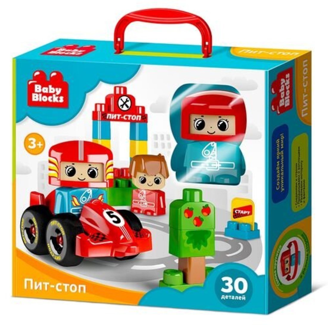 Конструктор пластиковый "Пит-стоп" 30 дет (Baby Blocks)