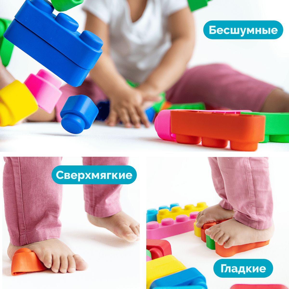 ДК.Конструктор "Мягкие кирпичики extra" 6 дет (с ионами серебра) арт.04060