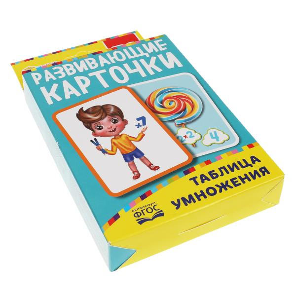 Таблица умножения. Развивающие карточки. 36 карточек. 93х130х22 мм. Умные игры в кор.40шт
