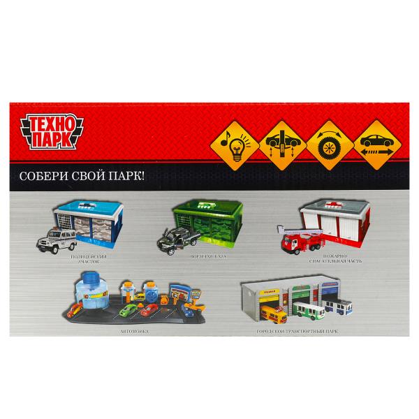 Игрушка пластик свет-звук автосервис 21 см, tahoe-bk , красный, кор. Технопарк в кор.2*30шт