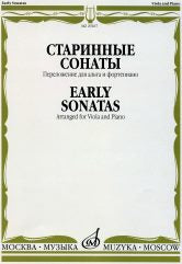 Старинные сонаты : переложение для альта и фортепиано/Сост. М. Рейтих. — Москва : Музыка. — 40 с.; 60х90/8. — EAN 9790660060018 (в обл.)