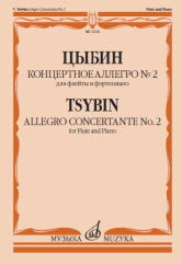 Концертное аллегро № 2 : для флейты и фортепиано