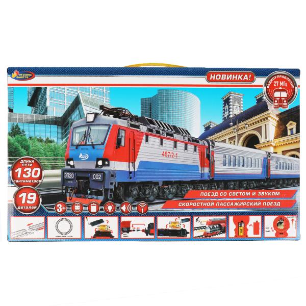 Железная дорога р/у, свет-звук, длина пути 130см, кор.53*31*5,5см ИГРАЕМ ВМЕСТЕ в кор.24шт