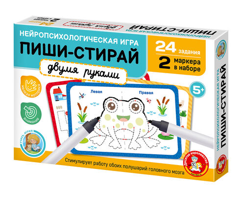 Игра развивающая "Пиши-стирай двумя руками" (12 двуст.карточек)