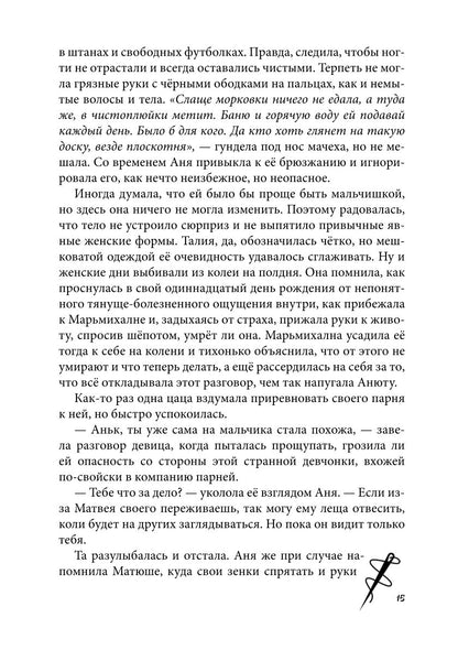ИЦА