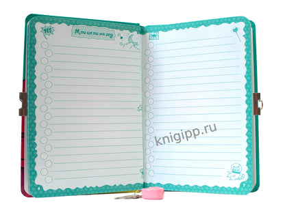 МОЙ ЛИЧНЫЙ ДНЕВНИЧОК с замочком. ЗЕЛЁНЫЙ