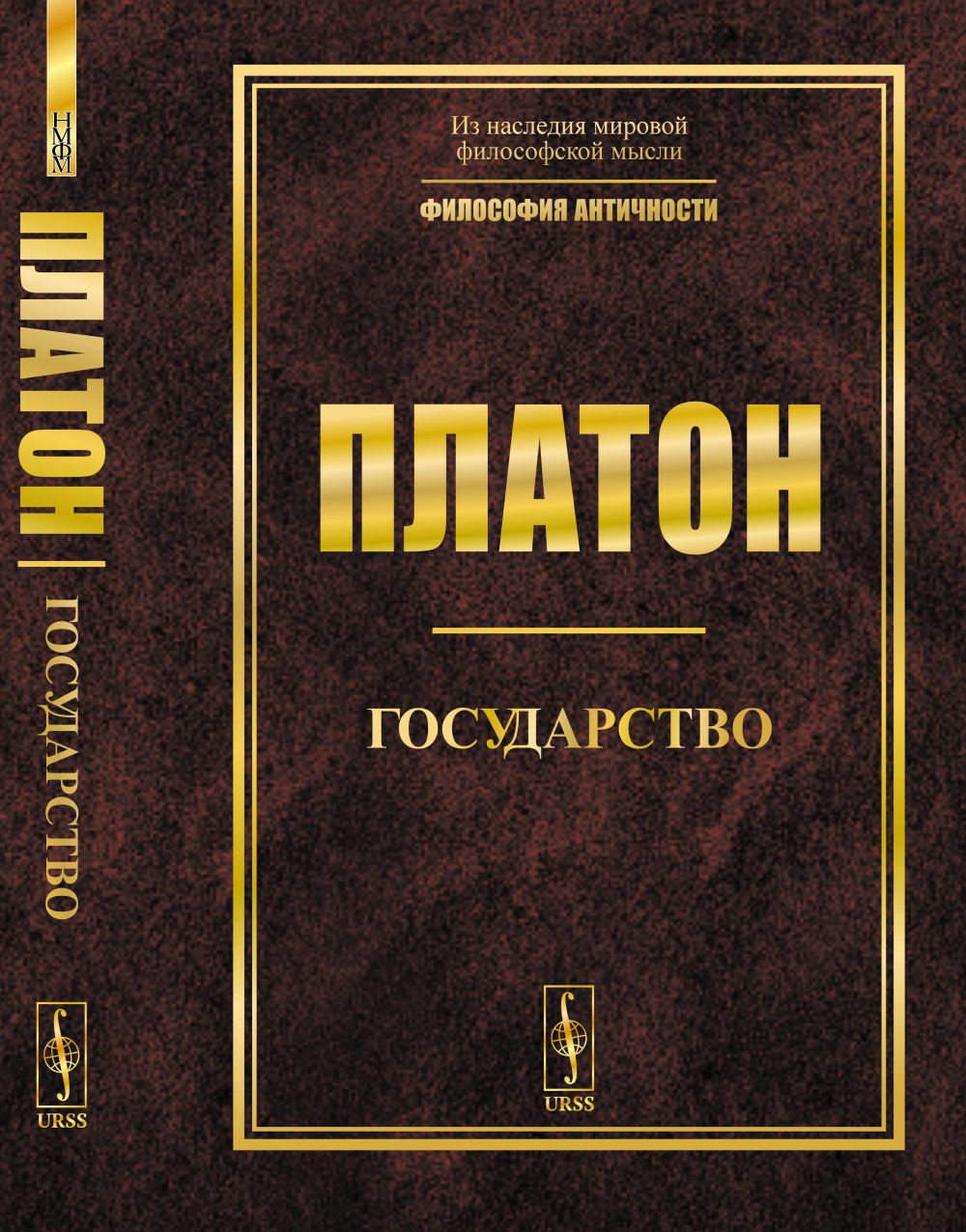 Государство