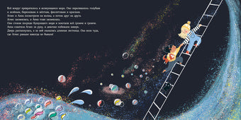 Где живёт Агнес : [рассказ] / М. Ларсен ; пер. с норв. ; ил. Й. Лёвли. — М. : Нигма, 2023. — 40 с. : ил.