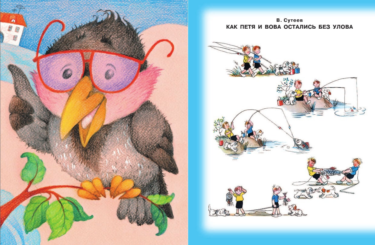 100 любимых сказок, стихов и песенок для мальчиков