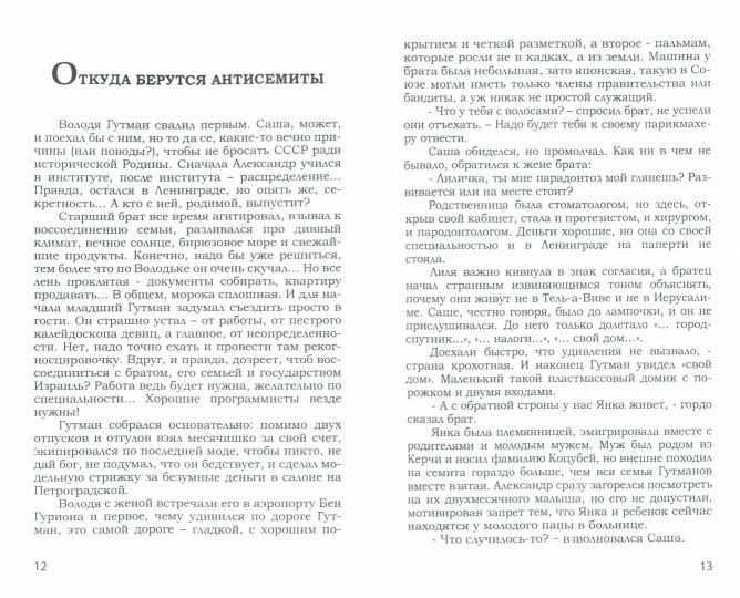 Рубль - не деньги