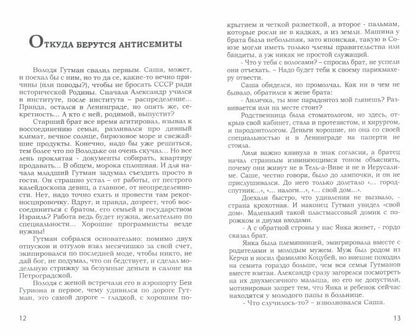 Рубль - не деньги