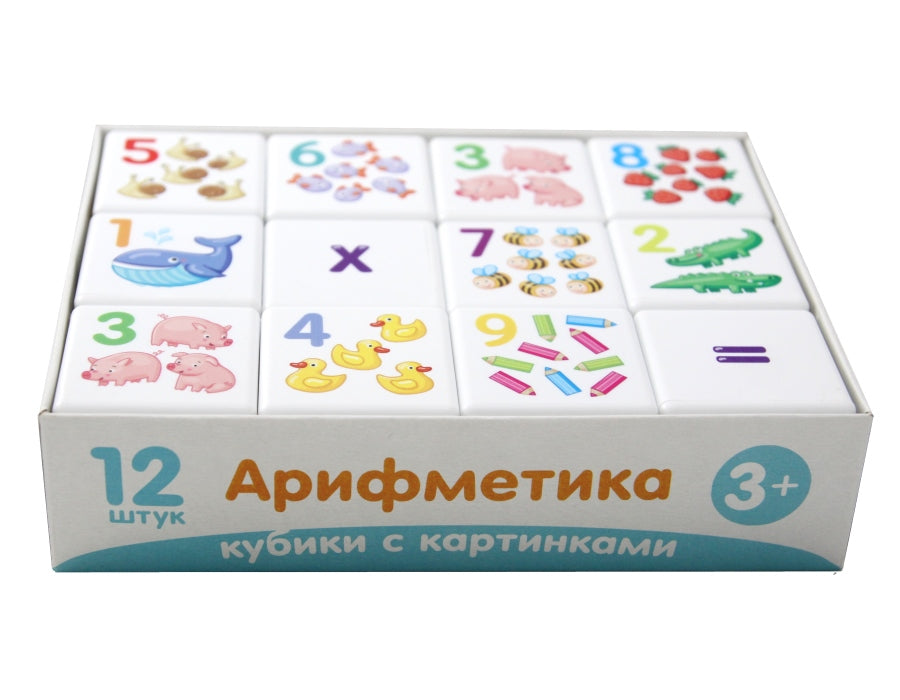 ДК.Кубики "Кубики для умников. Арифметика" 12 шт (без обклейки) арт.00711*