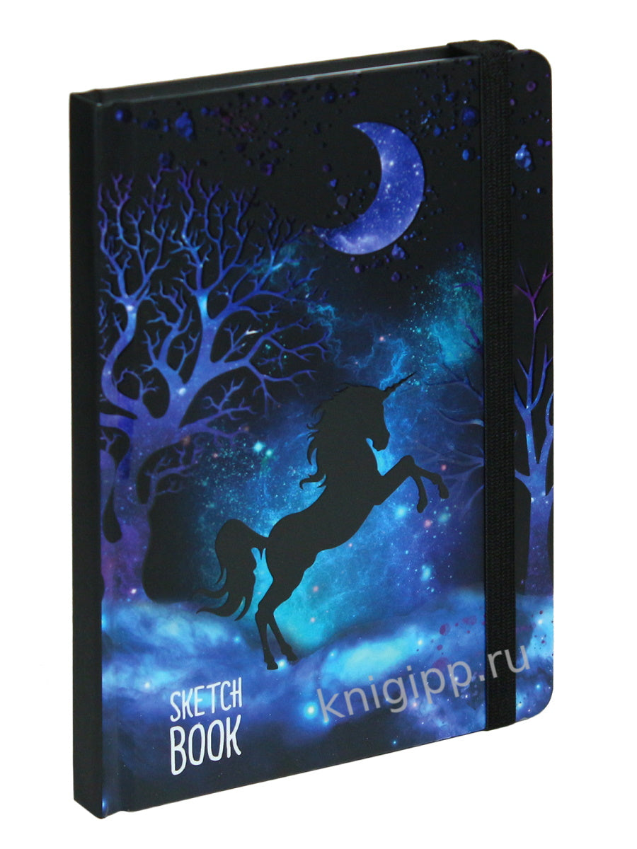 СКЕТЧБУК А5. ВОЛШЕБНЫЙ ЛЕС (выб.лак)