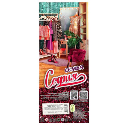 Кукла 29 см София беременная, руки и ноги сгиб, ресницы, маникюр, акс, кор КАРАПУЗ в кор.24шт