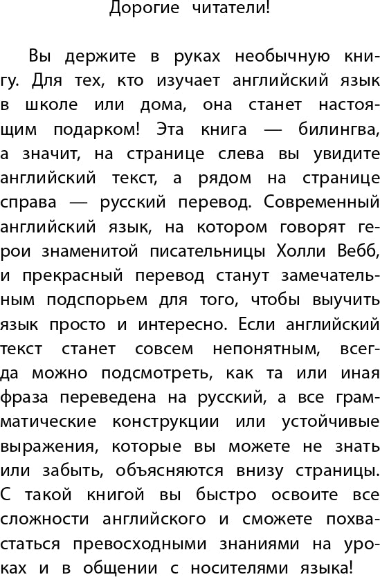 Щенок Кнопочка, или Умная малышка = Buttons the Runaway Puppy