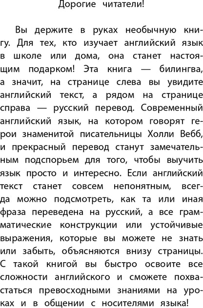 Щенок Кнопочка, или Умная малышка = Buttons the Runaway Puppy