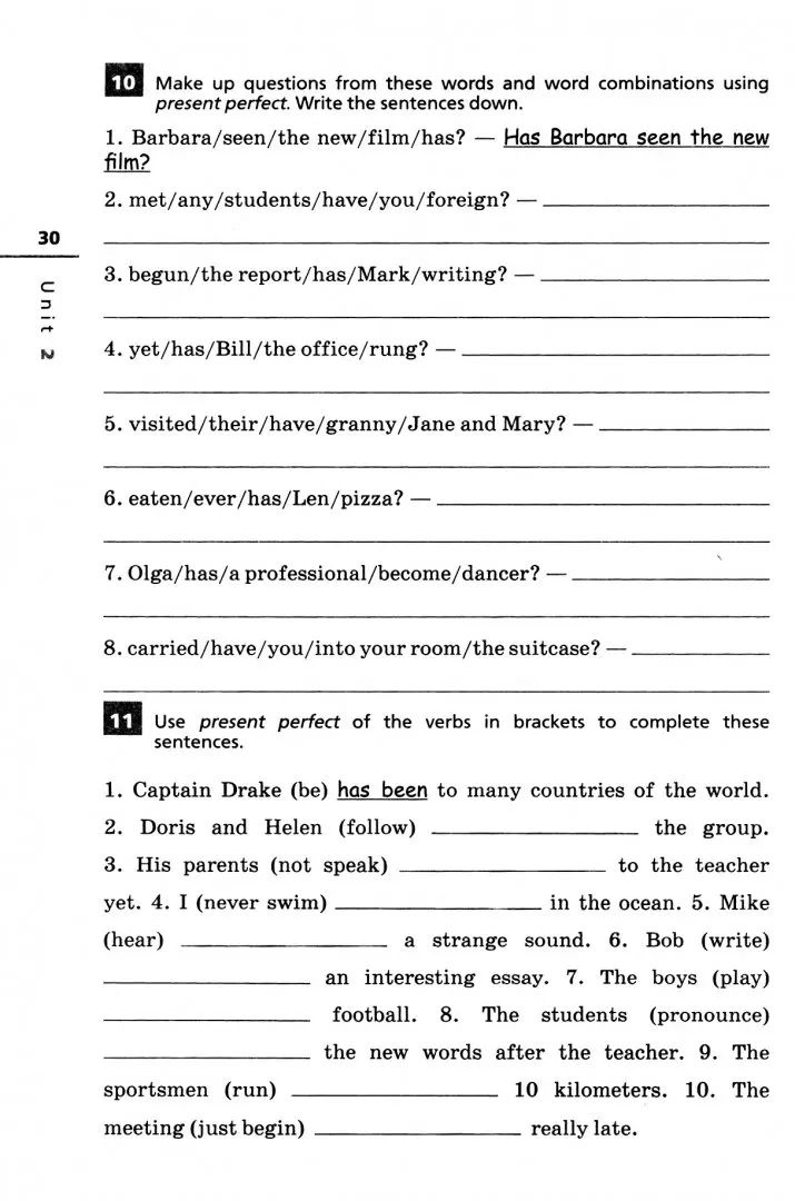 Англ. яз. 7кл [Лексико-грам.практ.] Вертикаль