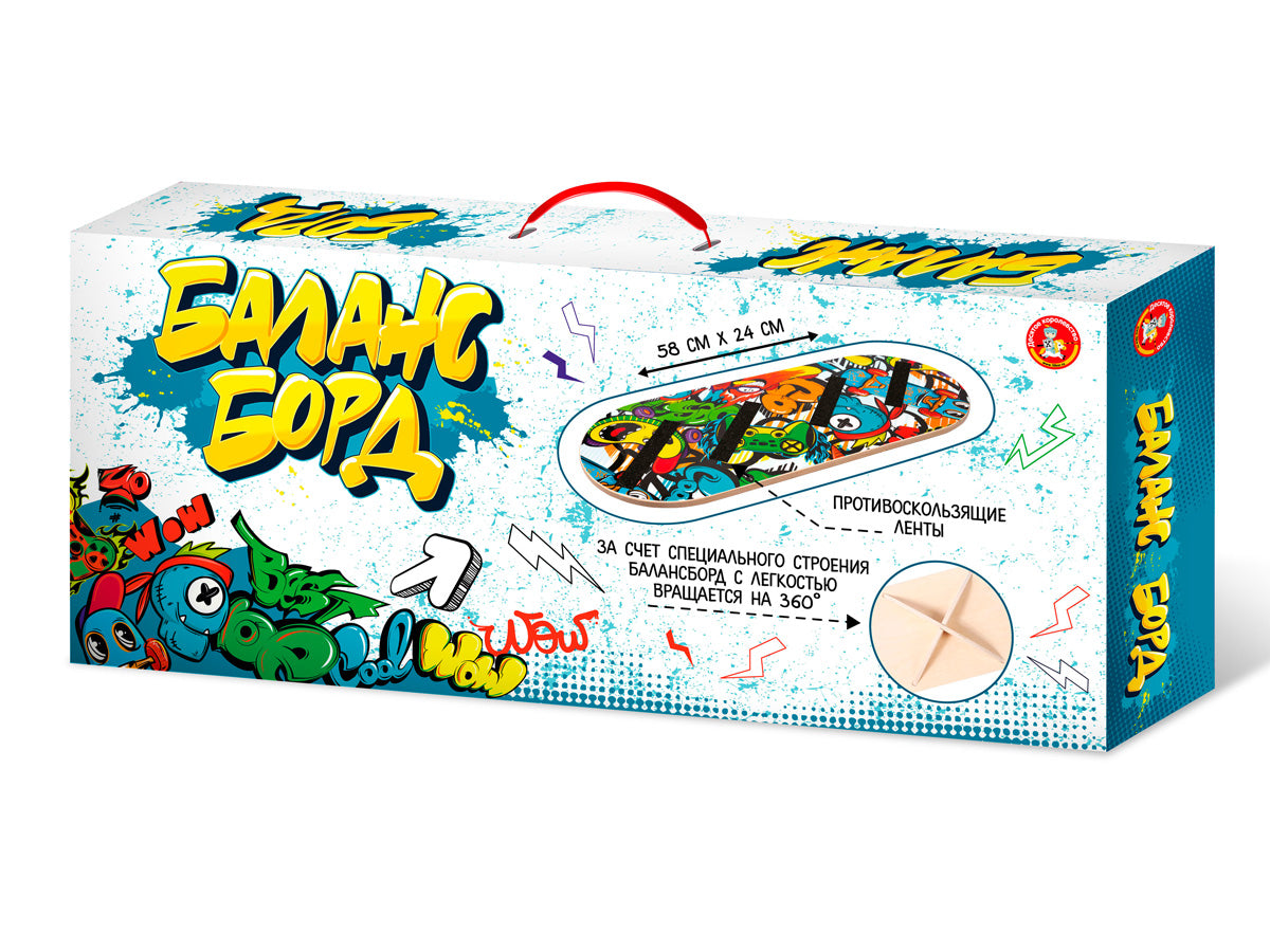 Игра деревянная "Балансборд" (одна точка опоры)