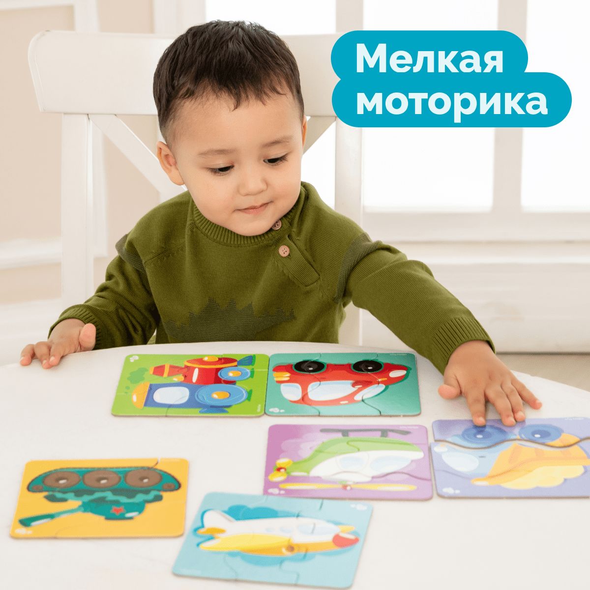Пазлы макси ЗИГЗАГ "Транспорт" 18 элементов BABY TOYS
