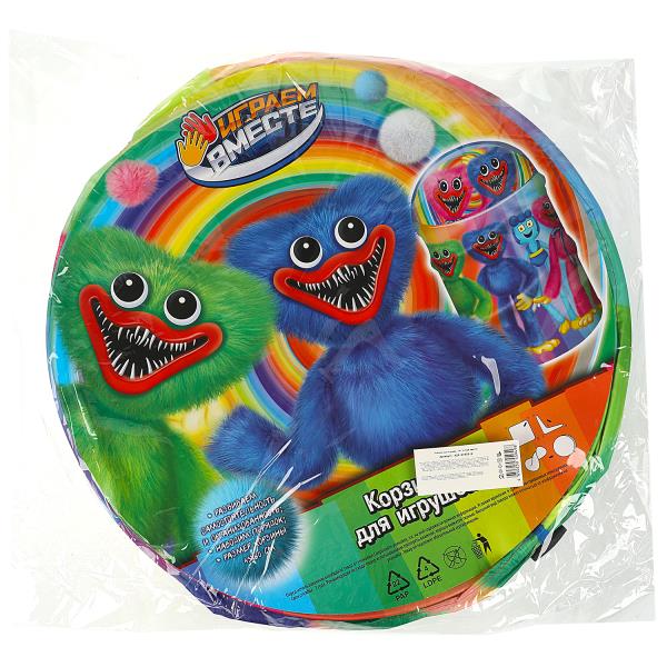 Корзина для игрушек хаги ваги 43*60см ИГРАЕМ ВМЕСТЕ в кор.24шт