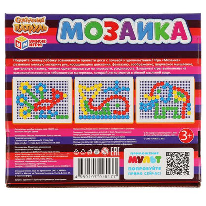 Сказочный патруль. Мозаика пластиковая. 80 фишек. 4 цвета. Поле 195х155мм Умные игры в кор.18шт