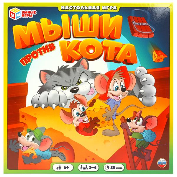 Мыши против кота. Настольная игра-ходилка квадрат. 40 карточек. 250х250х55мм. Умные игры в кор.10шт