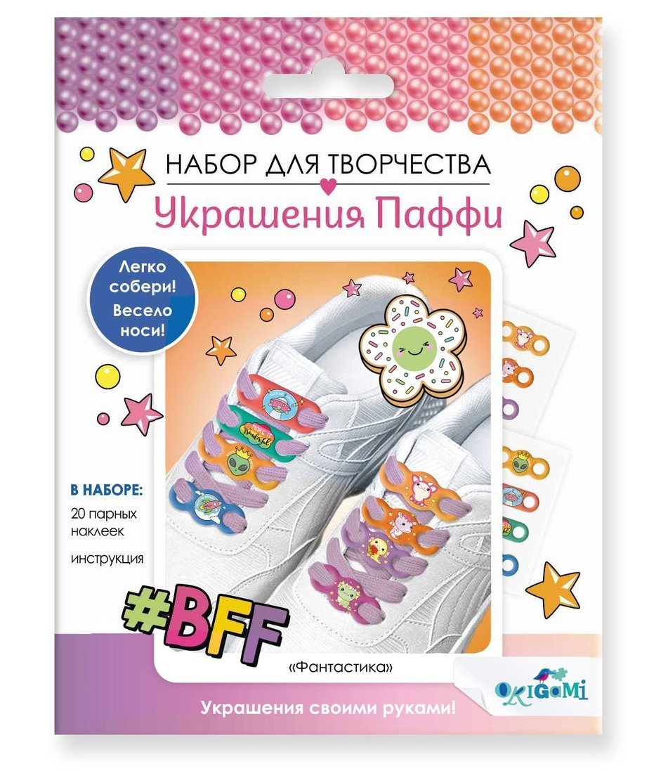 Украшения Паффи для шнурков.Фантастика,07399