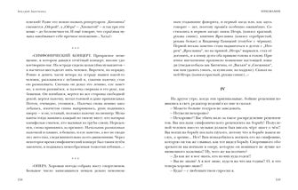 Один час в кафе. Рассказы : [сборник] / А. Т. Аверченко ; предисл. В. В. Эрлихмана ; коммент. Ст. Никоненко. — М. : Нигма, 2023. — 320 с. — (Красный каптал).