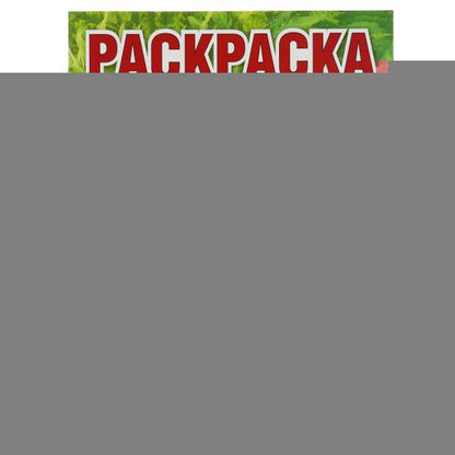 Парк Юрского периода. Первая Раскраска А4. 214х290 мм. 16 стр. Умка в кор.50шт