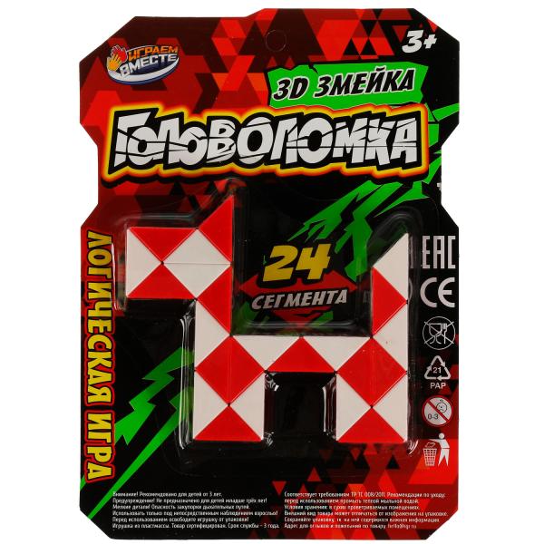 Логическая игра змейка блист.24*17,2*2,3см ИГРАЕМ ВМЕСТЕ в кор.2*96шт