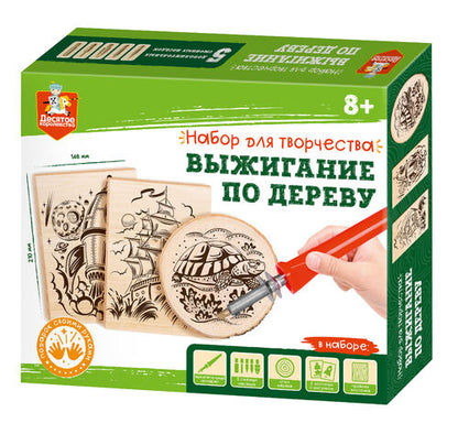 Выжигание по дереву. Набор для выжигания по дереву (аппарат с насадками, доски 3 шт, спил 1 шт)