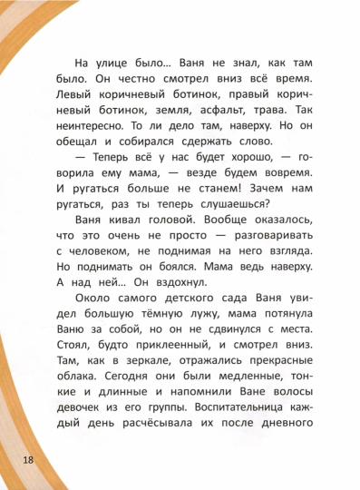 Витуны