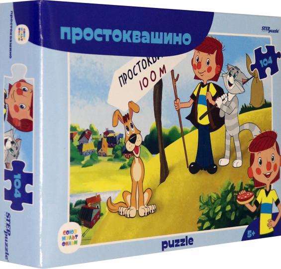 Степ. Пазл 104 "Союзмультфильм" арт.82038 "Простоквашино"
