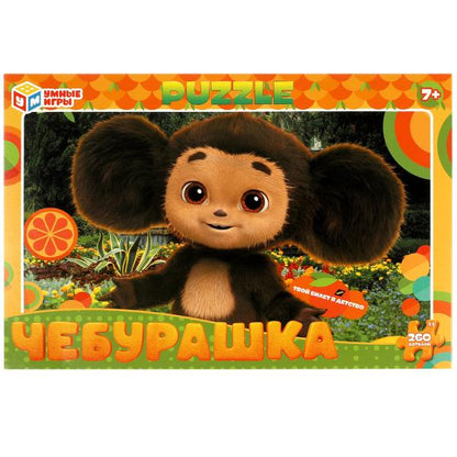 Чебурашка. Пазл классический в коробке. 260 деталей. 285х190х33 мм. Умные игры. в кор.12шт