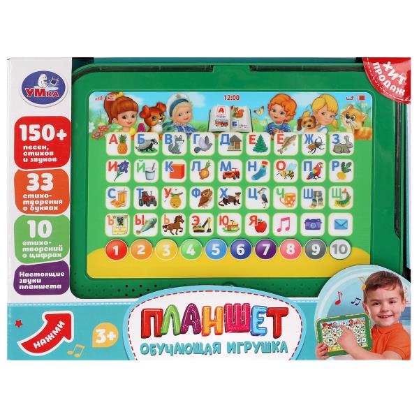 Обучающий планшет.150+ песен, стихов и звуков. Жукова М.А. в кор. Умка в кор.60шт