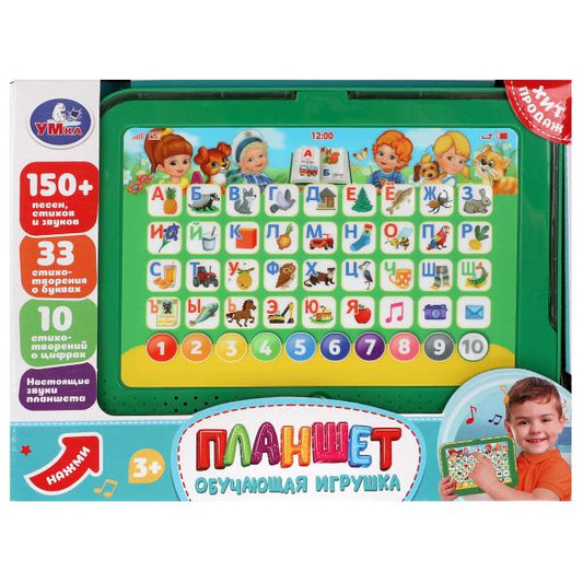 Обучающий планшет.150+ песен, стихов и звуков. Жукова М.А. в кор. Умка в кор.60шт