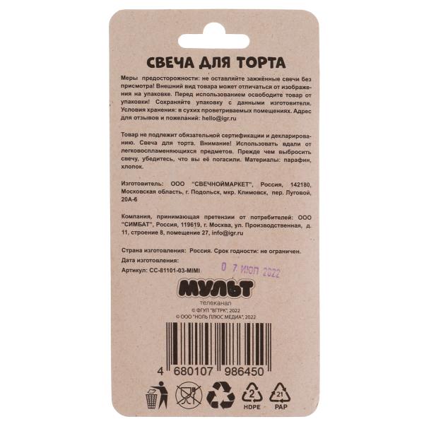Свеча для торта Со стикером "3" Ми-ми-мишки блистер ЧУДО ПРАЗДНИК в кор.48шт